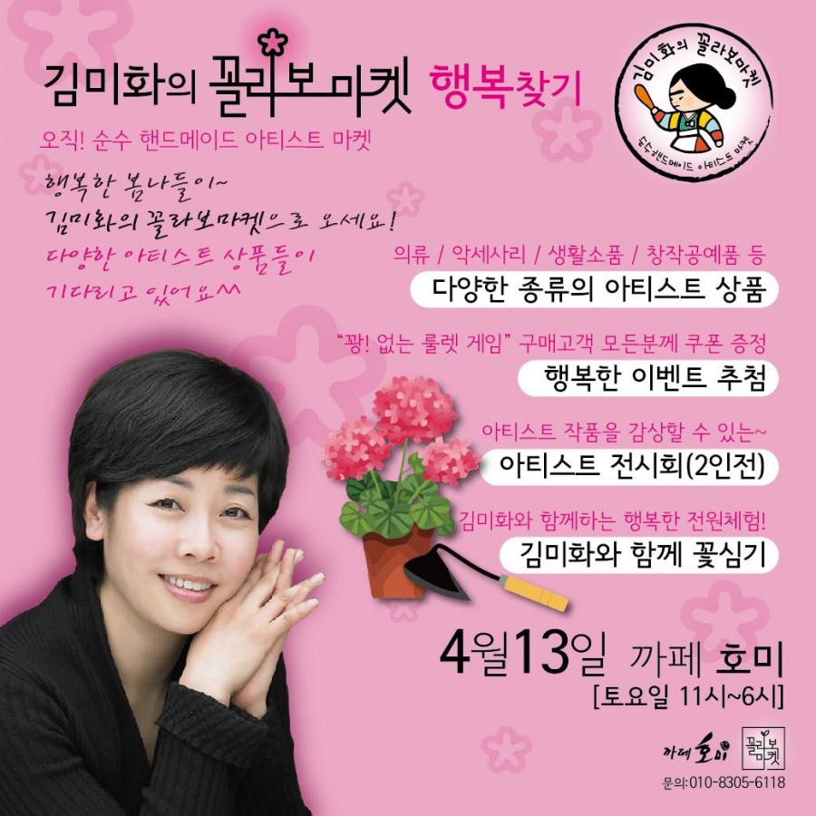 경기하나평생교육원 이미지