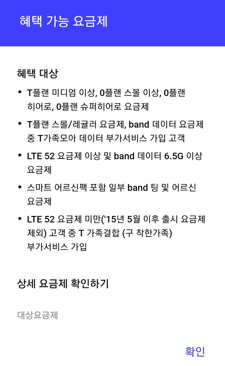 뮤직메이트 이미지