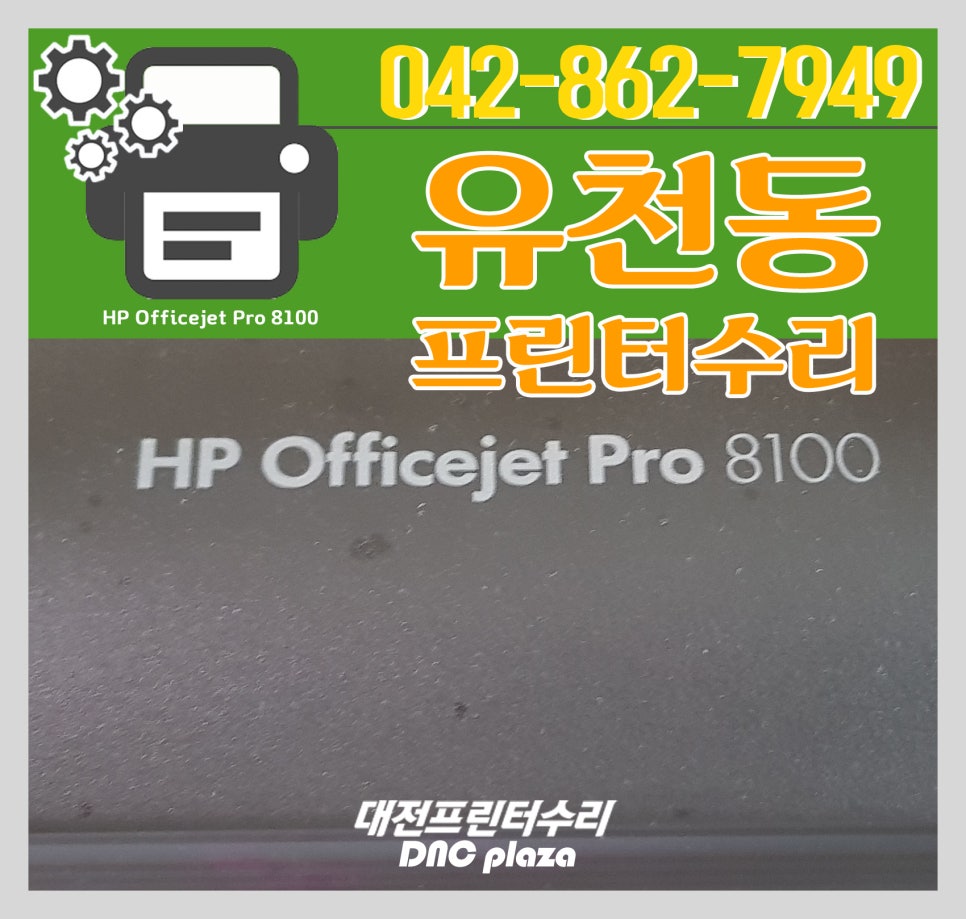 디엔씨프라자 이미지