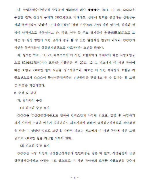 청주지방법원 이미지