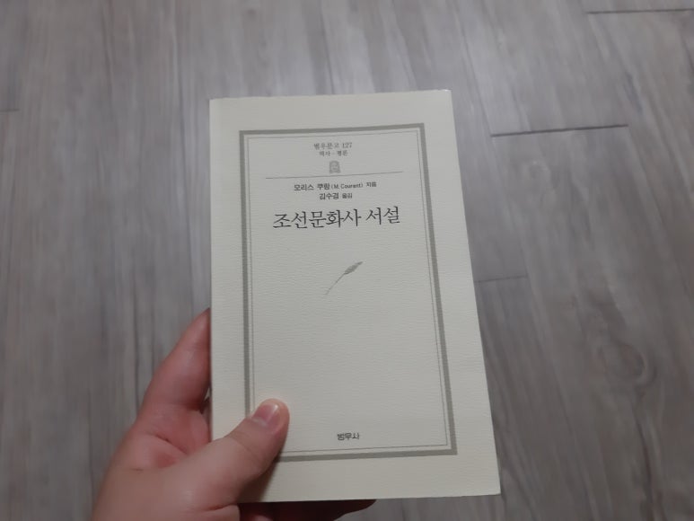 지성문화사 이미지