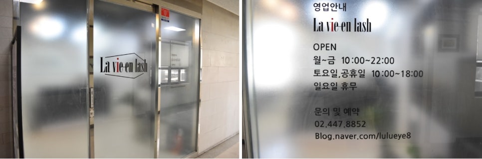 라비앤베베 이미지