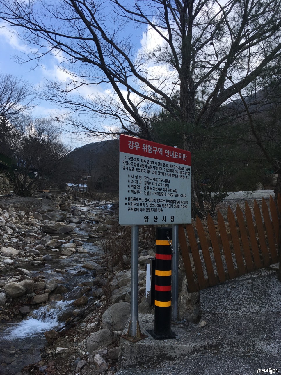 사계절산장 이미지