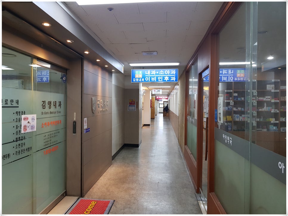 강남지물포 이미지