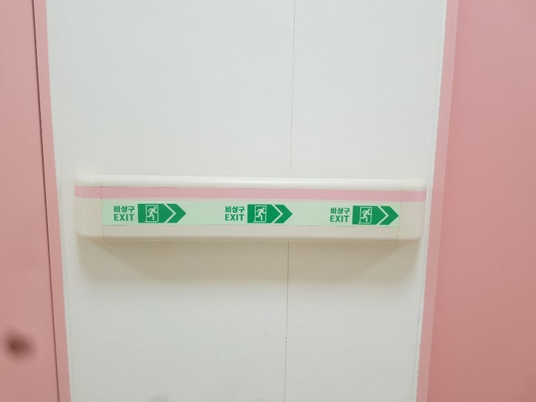 오성범퍼 이미지
