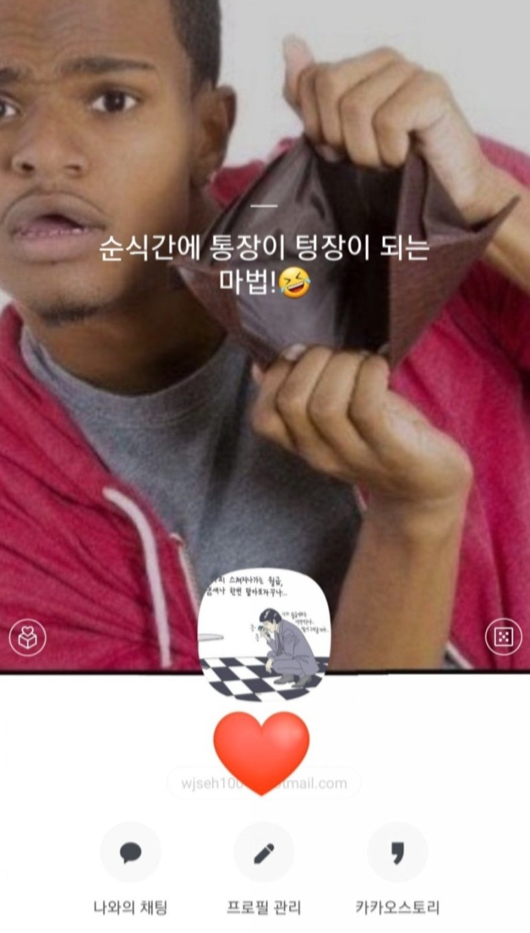 다리샌드위치&커피 이미지