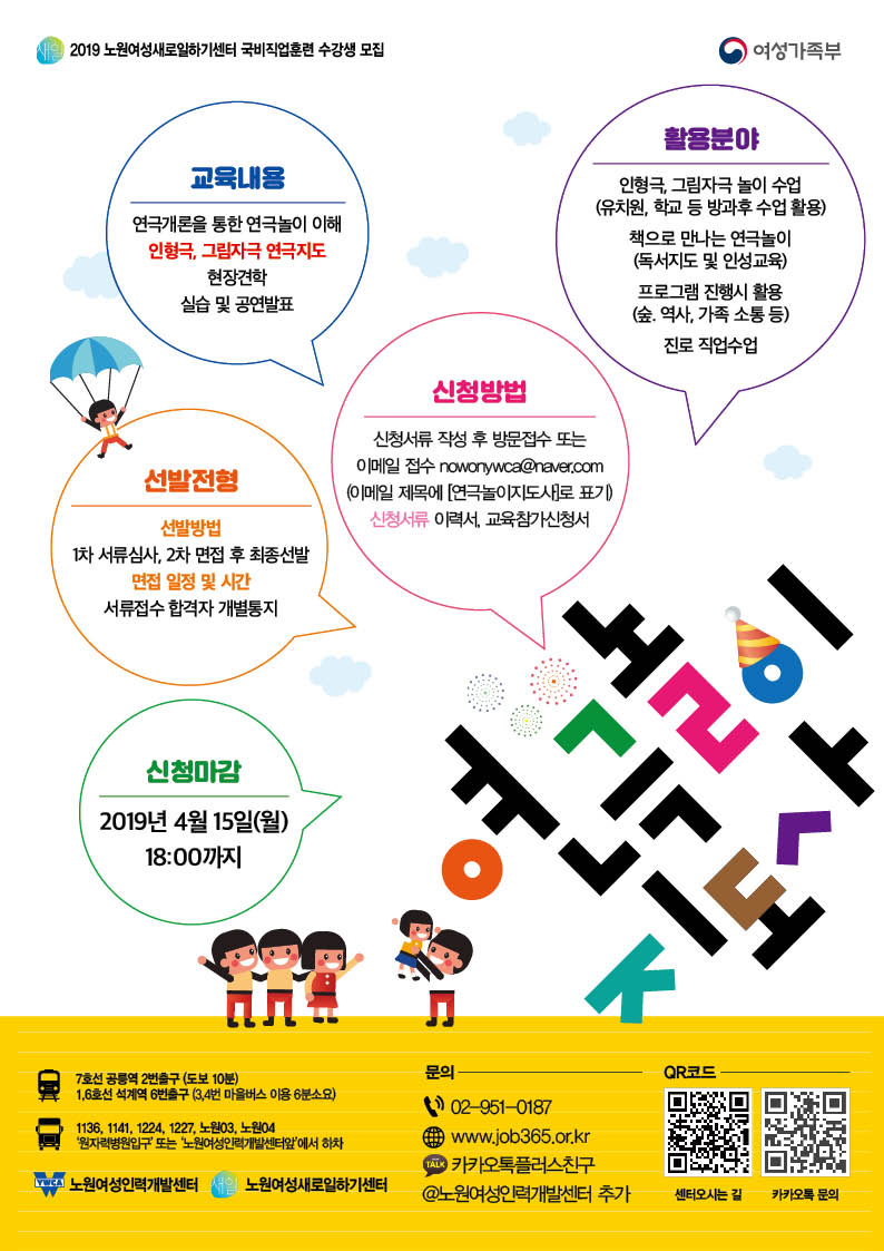 신용인력개발 이미지