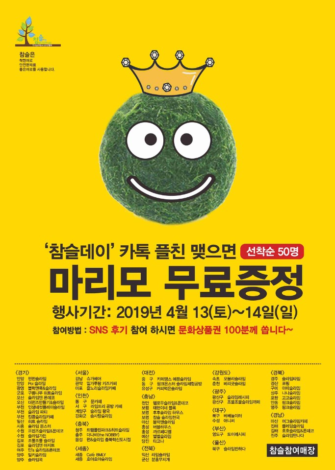 카페마리모 이미지
