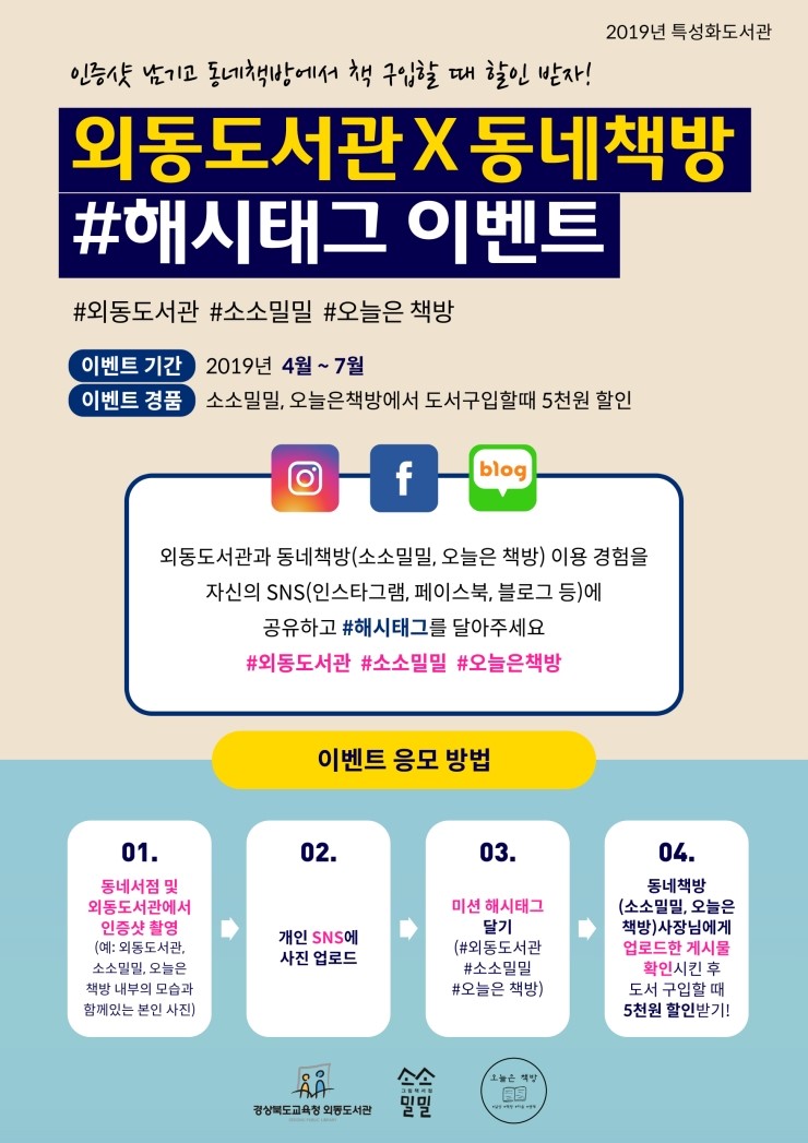 해시태그163 (HASHTAG163) 이미지
