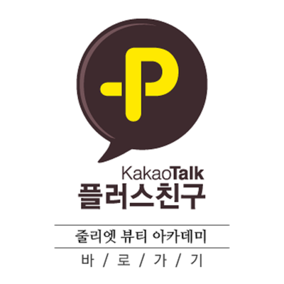 제이드 엔터테이먼트 이미지
