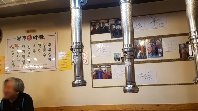 인주막창 이미지