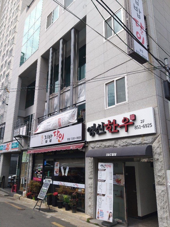 영신한우 이미지