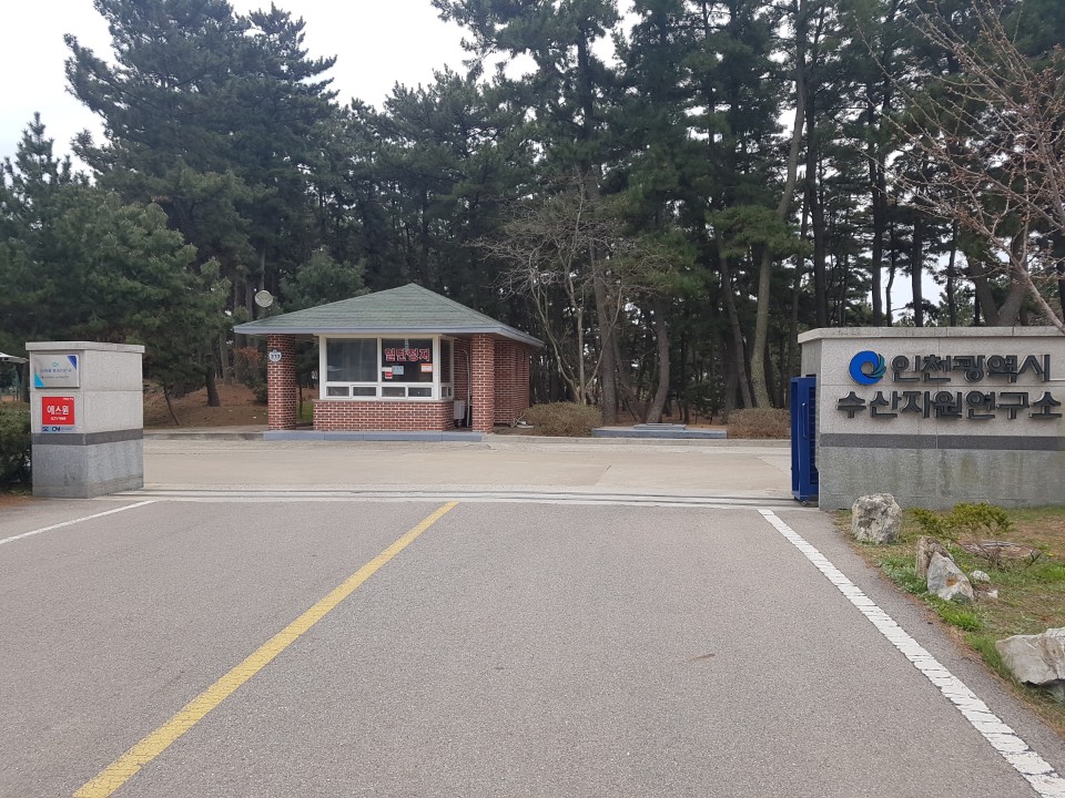 인천수산 이미지