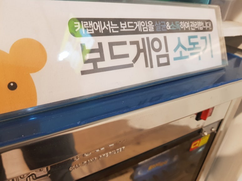 짱보드카페 이미지
