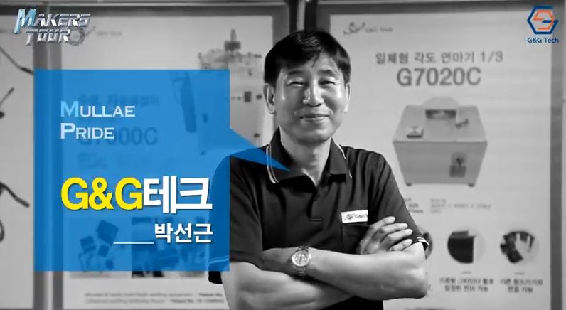 TOUR G&G 이미지