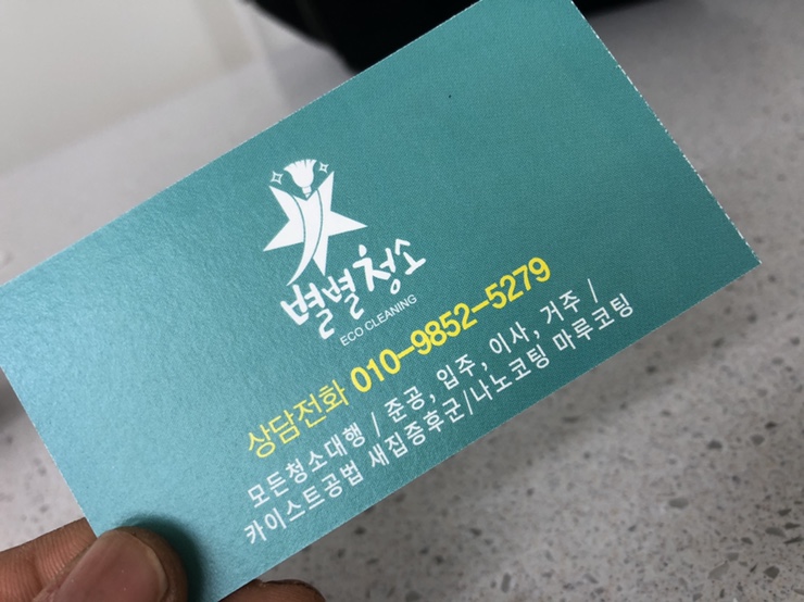 송화치킨 이미지
