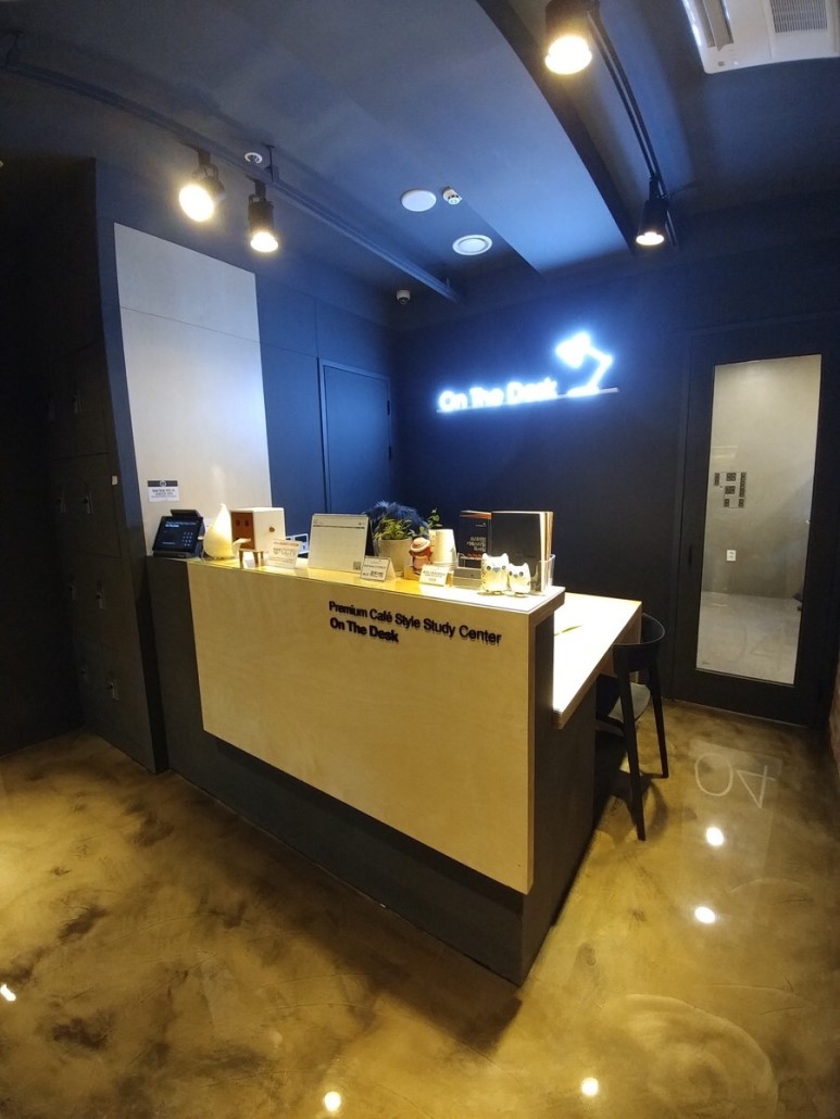 온더데스크독서실 이미지