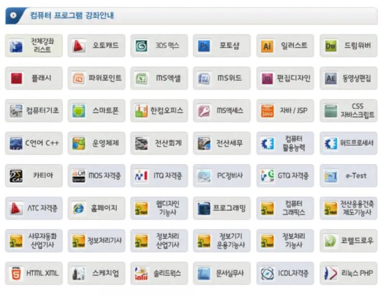 와우에듀 이미지