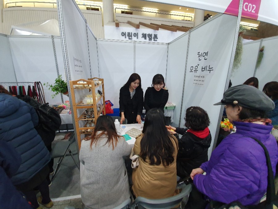 (주)제이비환경 이미지