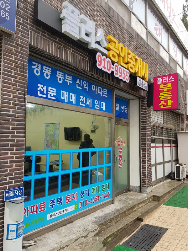 이레애드 이미지