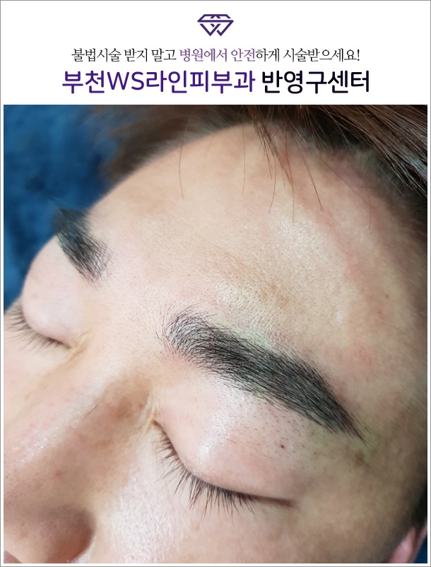 아이더블유에스 이미지