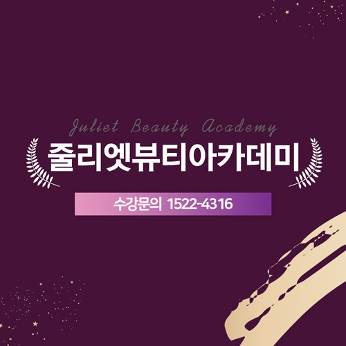 제이드 엔터테이먼트 이미지
