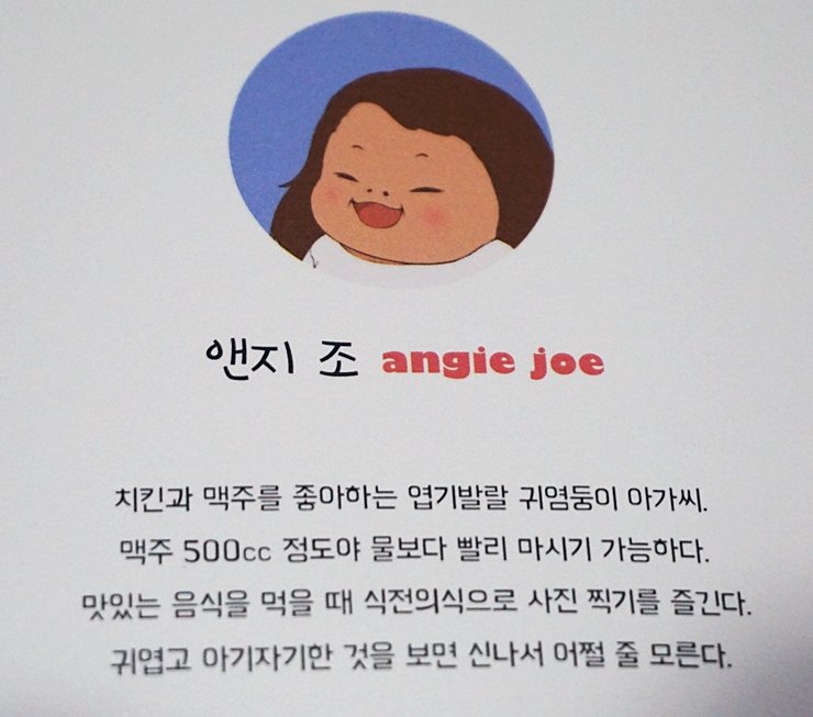 휴앤지 이미지