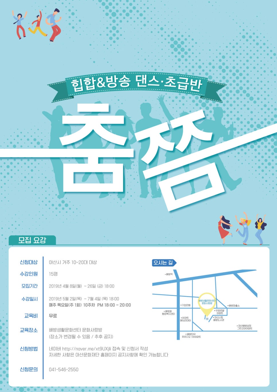 (주)문화방송 이미지