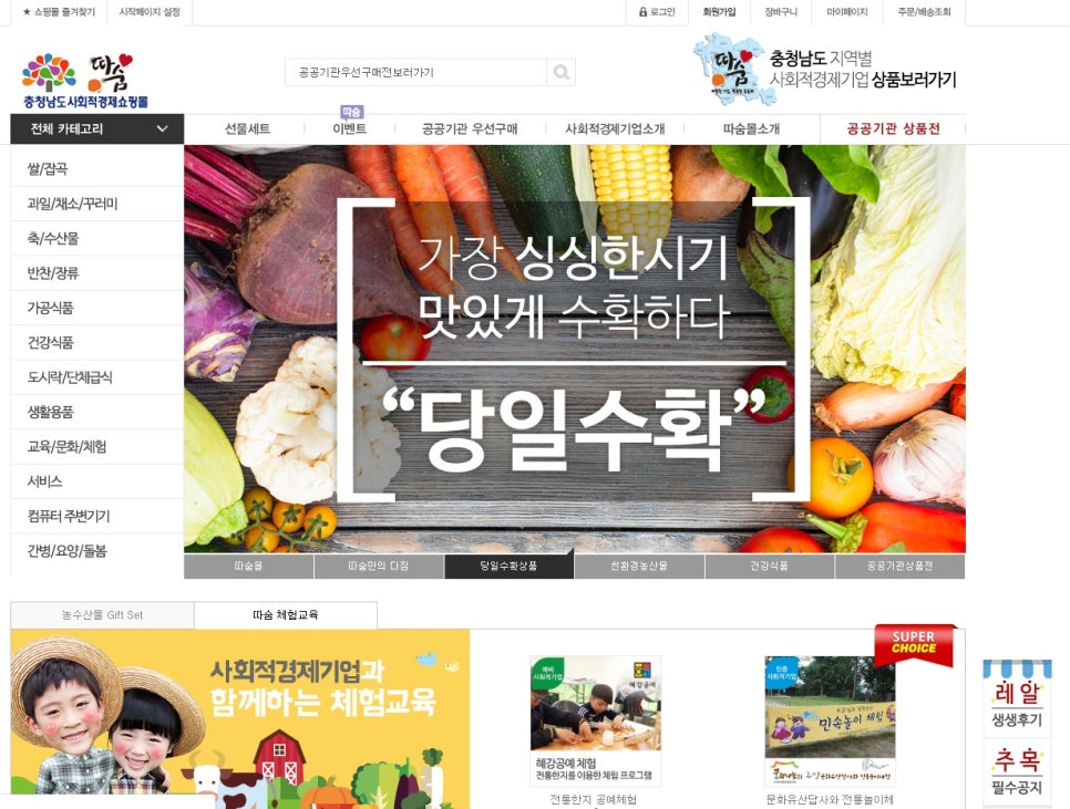 나눔커뮤니케이션주 이미지