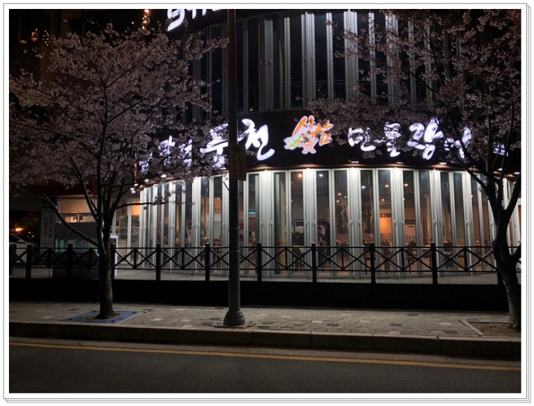 풍천민물장어구이집 이미지