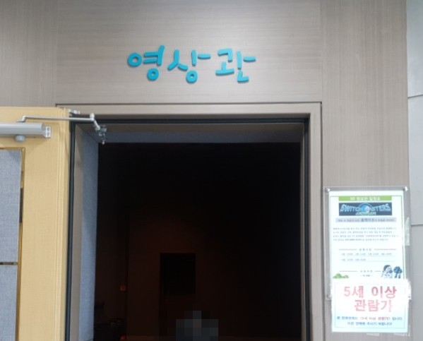 영흥에너지 이미지