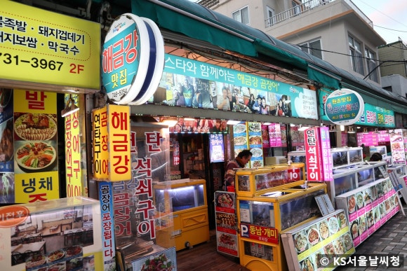 왔다곰장어 이미지
