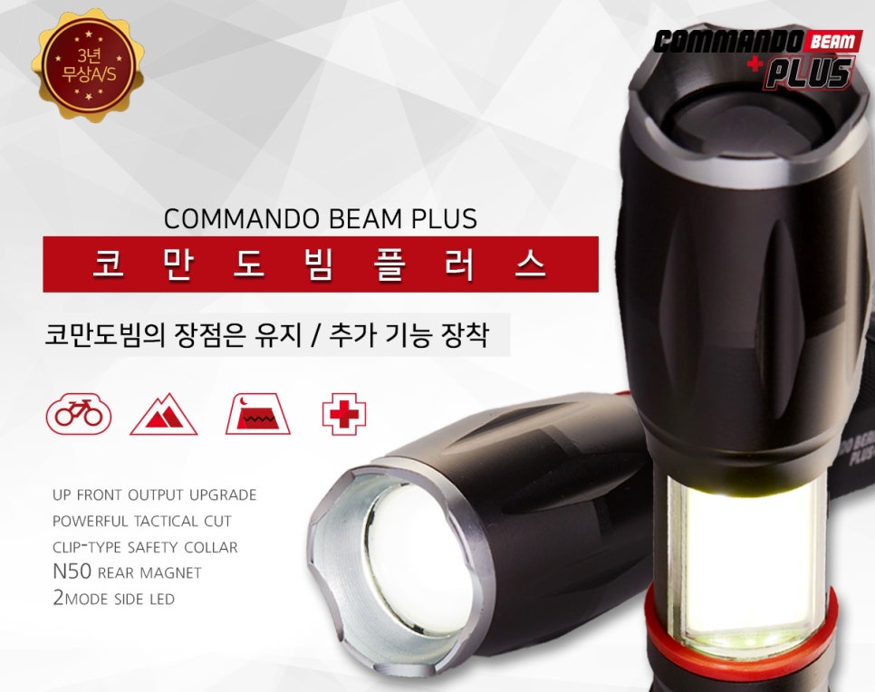 플러스자동차정비 이미지