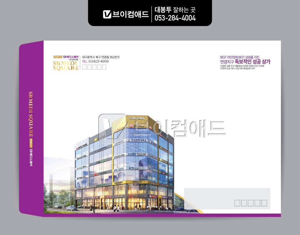 메디애드 이미지