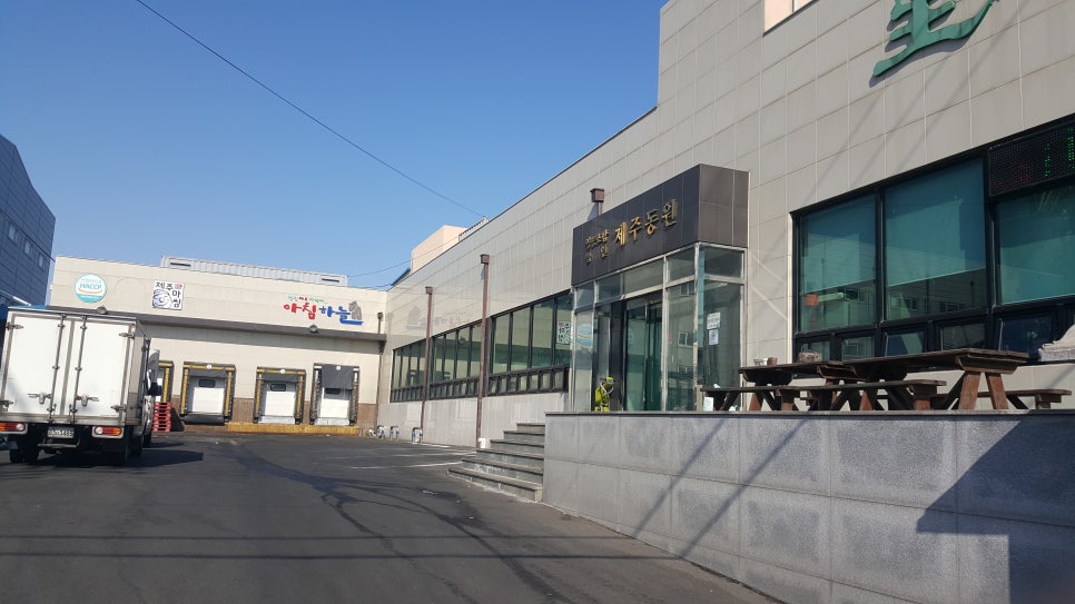 영농조합법인 제주동원 이미지