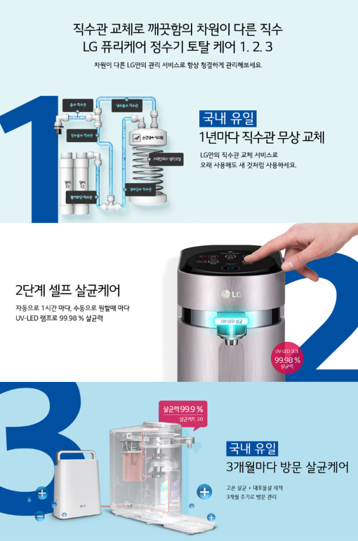 렌탈어때 이미지