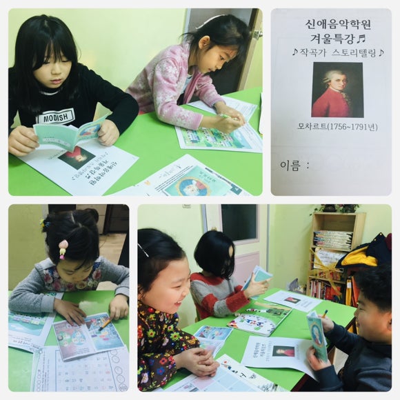 신애음악학원 이미지
