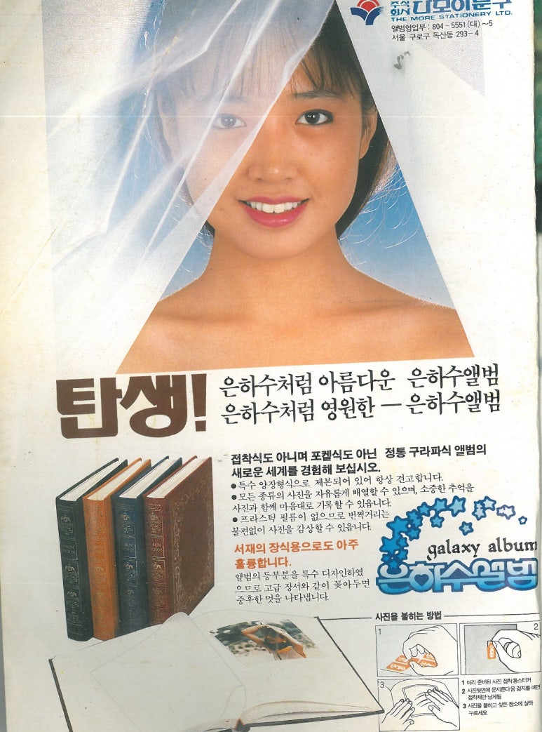 다모아문구 이미지