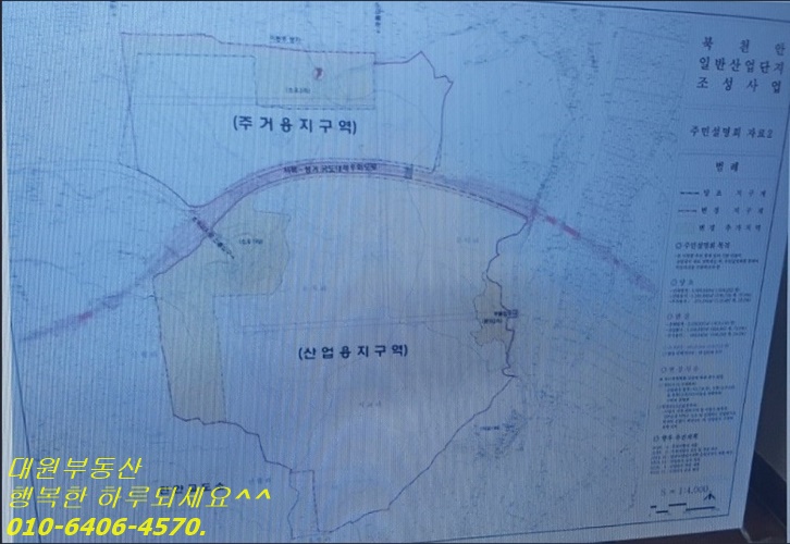 벗산업개발 이미지