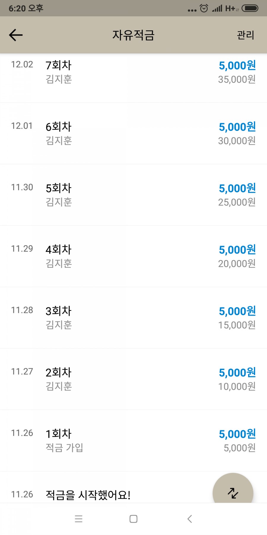 누리모토 이미지