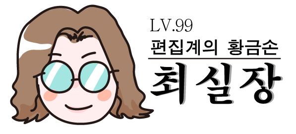 현암테크 이미지