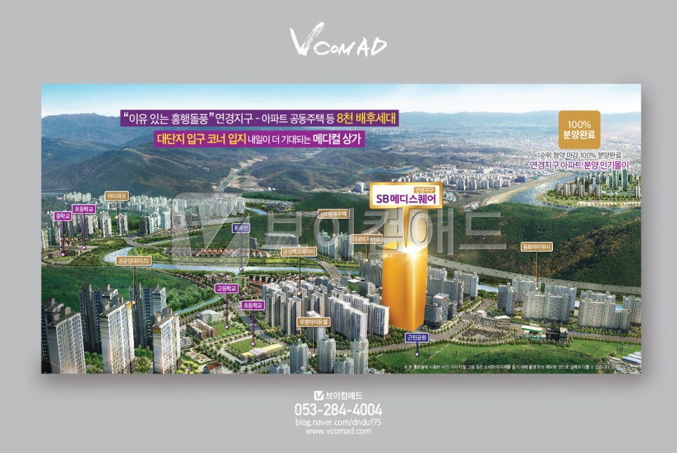 메디애드 이미지