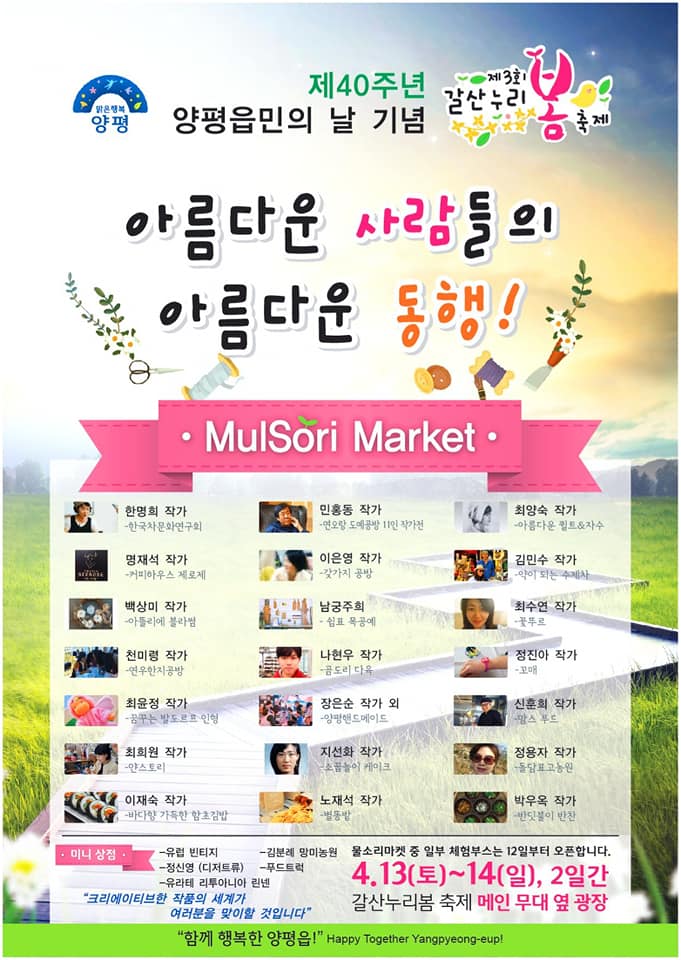망미농원 이미지
