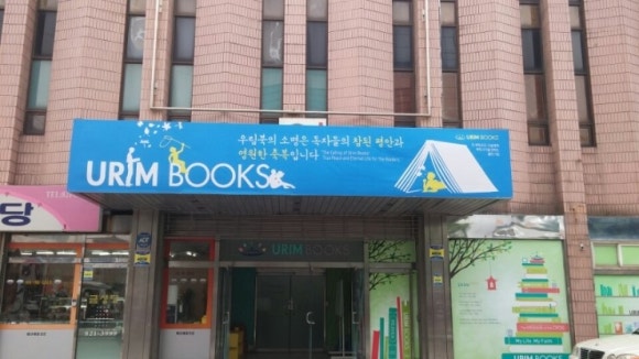 우림북 이미지