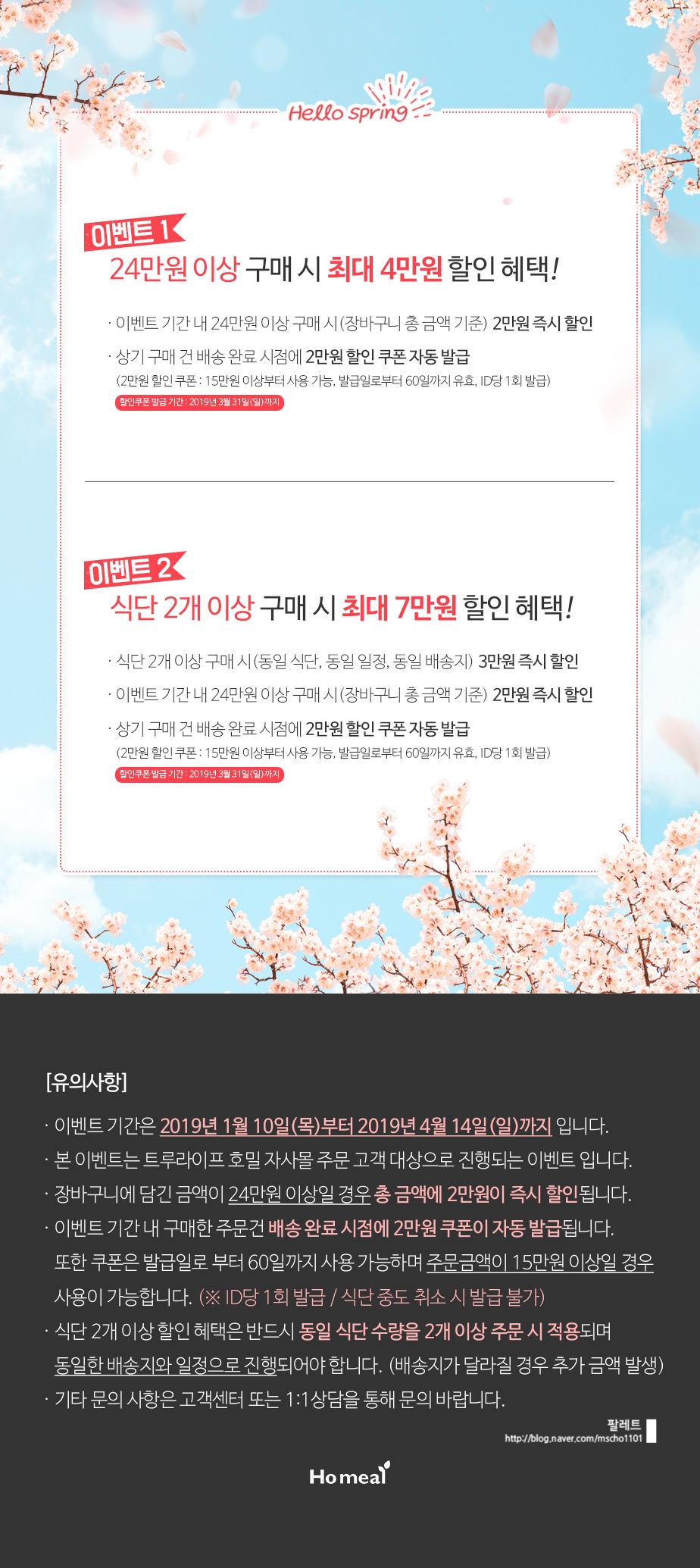 트루라이프 이미지