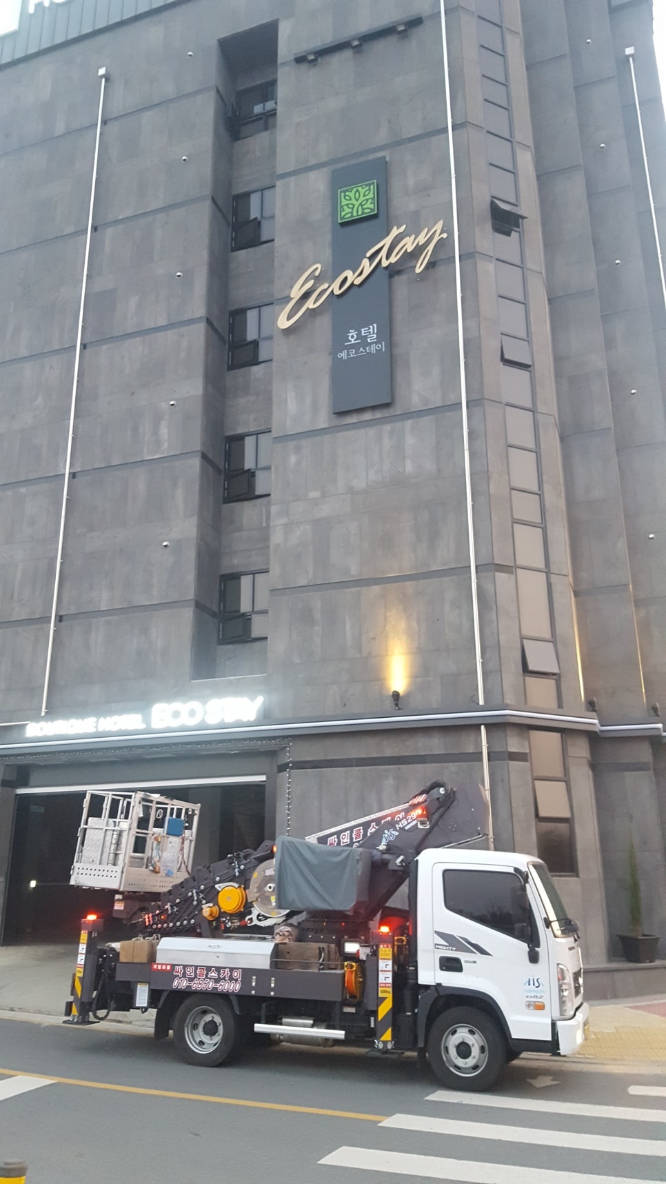콜모텔 이미지