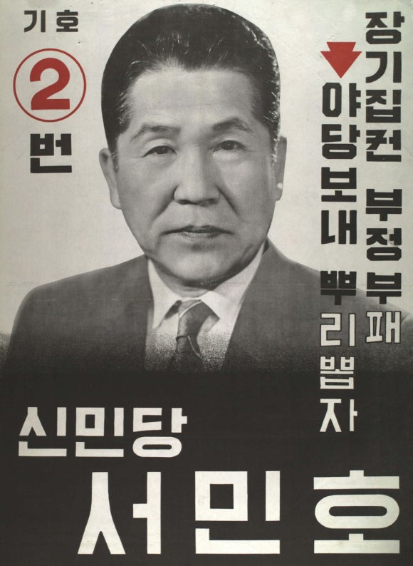 금맥을캐다 이미지