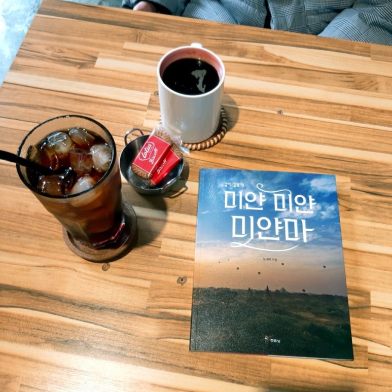 더로스터스커피랩 이미지