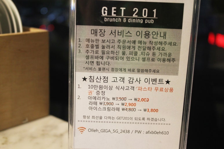 겟이공일 이미지