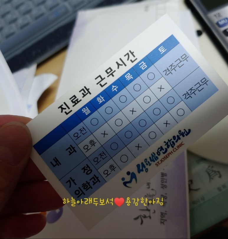 성요셉의원 이미지